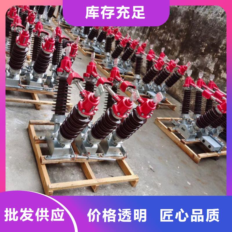 35KV風電場用高壓隔離開關GW5-40.5D/630A生產商品牌：羿振電氣