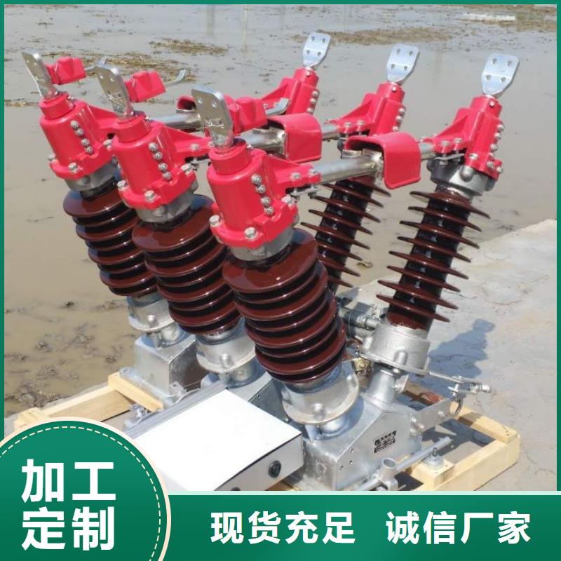 高壓隔離開關GW5-40.5D/1250A手動單接地防污型完善化..
