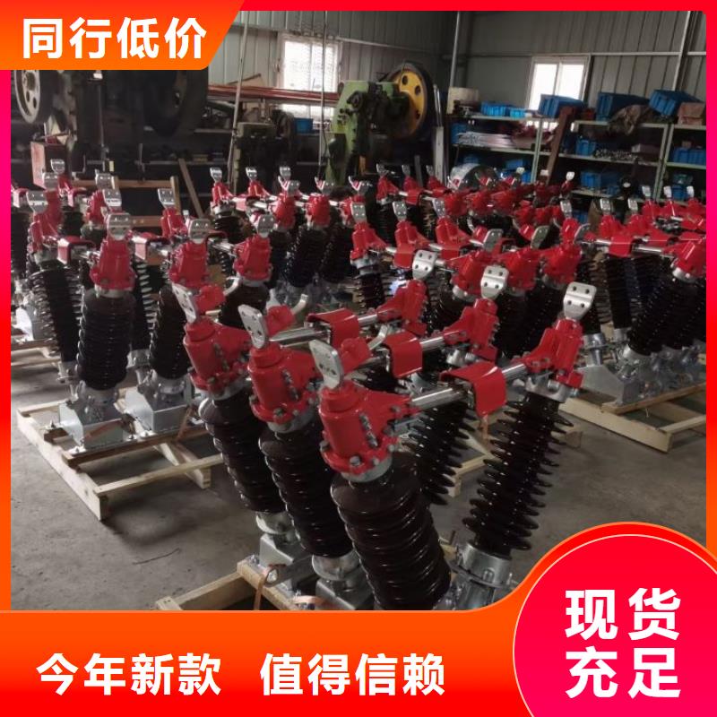 高壓隔離開關GW5-40.5D/630A手動單接地防污型完善化