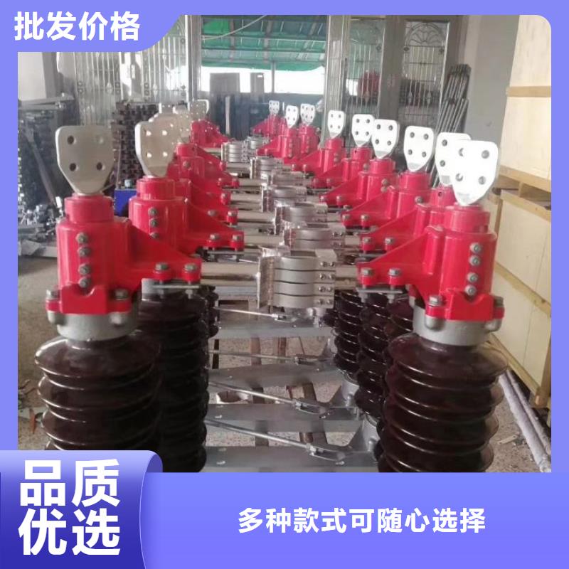 高壓隔離開(kāi)關(guān)GW5-40.5D/1250A側(cè)裝式、單接地，手動(dòng)*