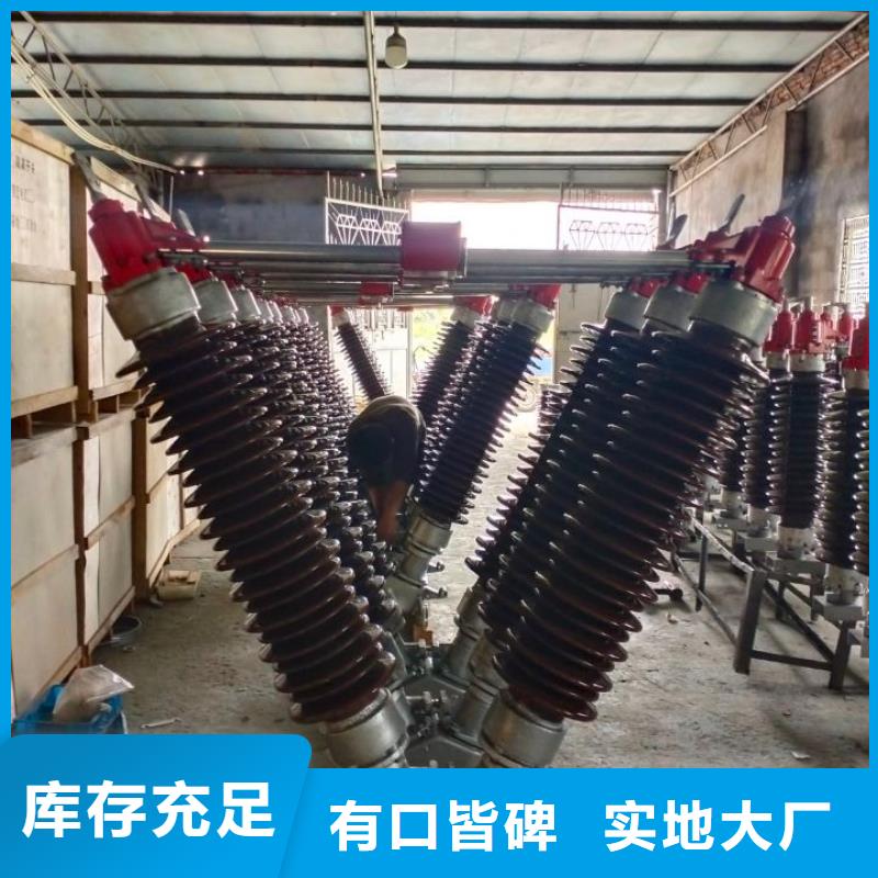 35KV風(fēng)電場用高壓隔離開關(guān)GW5-40.5D/630A