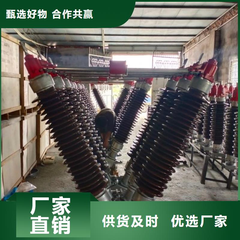 戶外高壓隔離開關(guān)HGW5-252DW/2000A.