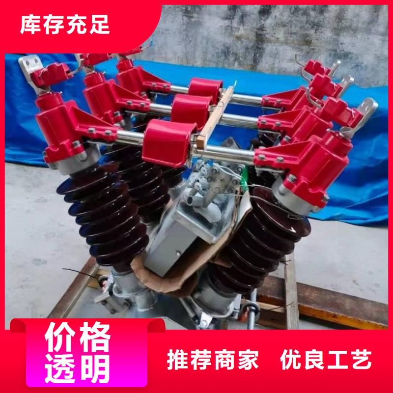 戶外高壓隔離開關GW5-35D/1250A?單接地手動