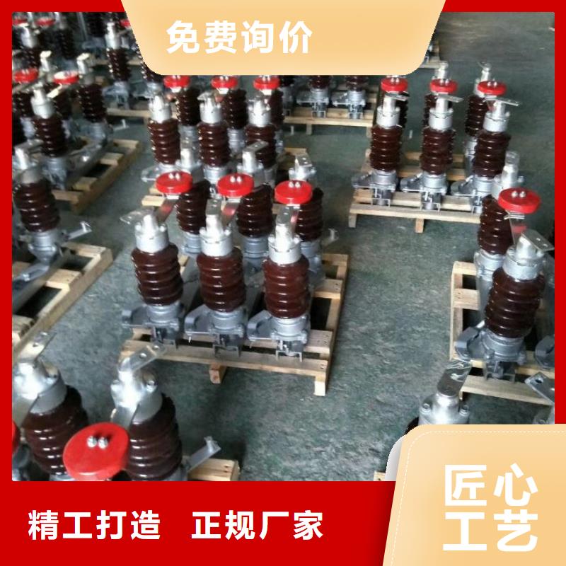 户外高压隔离开关GW5-40.5W-630A