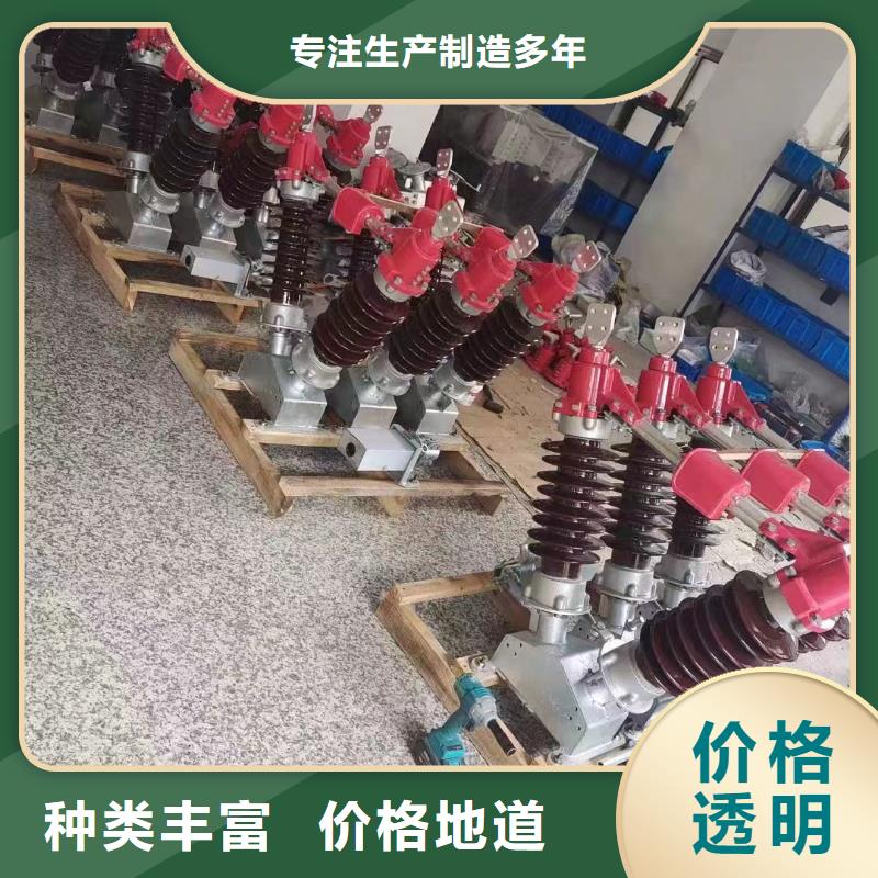 高壓隔離開關GW5-40.5D/1250A手動單接地防污型完善化..