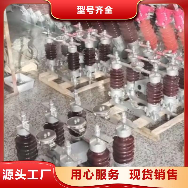 高壓隔離開關(guān)GW5-40.5D/1250A側(cè)裝、單接地，安裝連桿