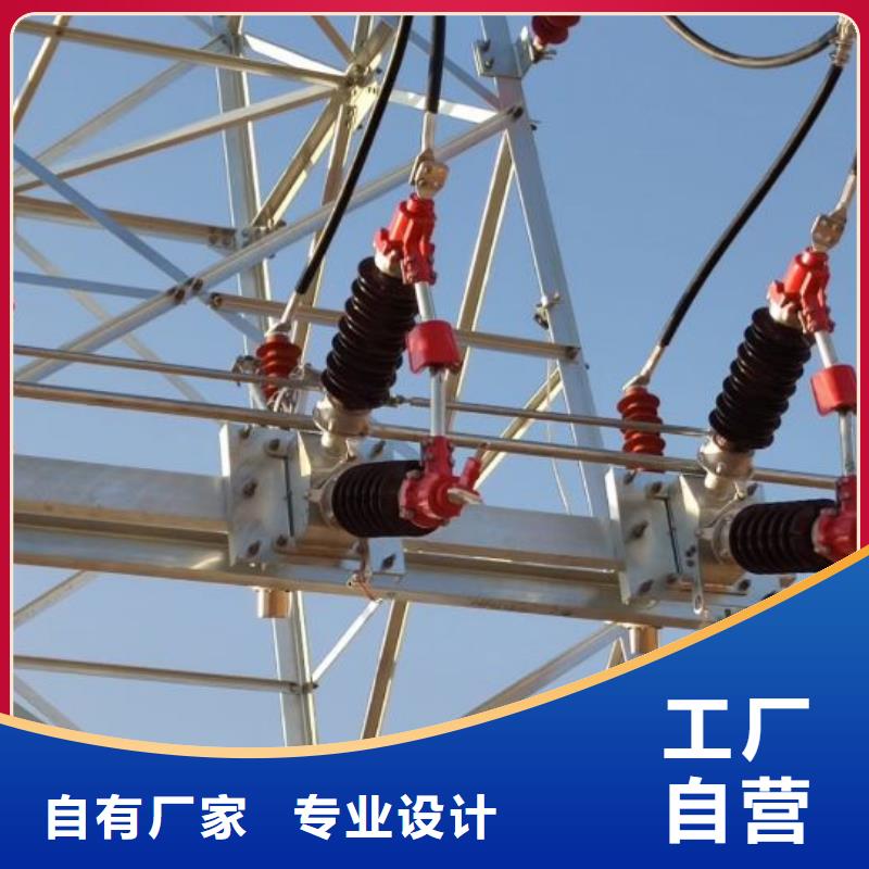 高壓隔離開關GW5-35D/630A-GW5-35DW/1250A.