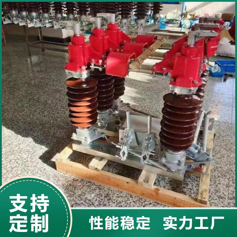 高壓隔離開關GW5-40.5D/630A側裝式、單接地，手動
