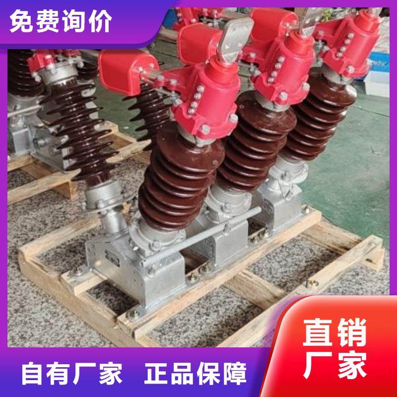 35KV戶外高壓隔離開關GW5-40.5D/630A