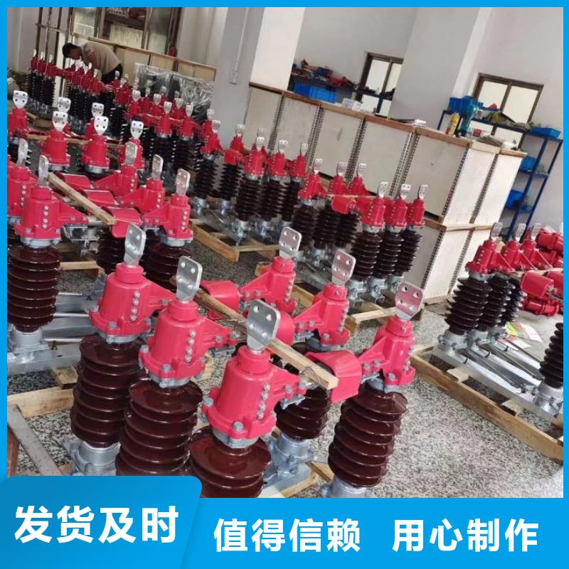 戶外高壓隔離開關HGW1-10KV/630A