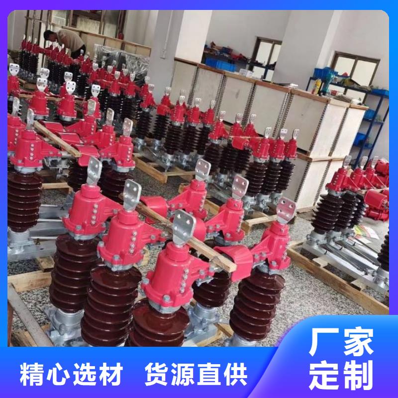 35KV風電場用高壓隔離開關GW5-40.5D/630A