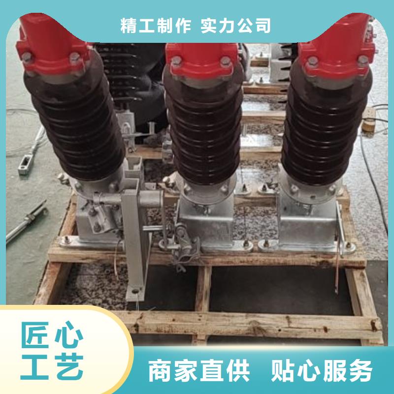 GW5-35GDW/630A-35KV戶外高壓隔離開關隔離刀閘.