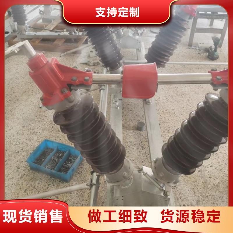 户外高压隔离开关GW1-12KV/400A