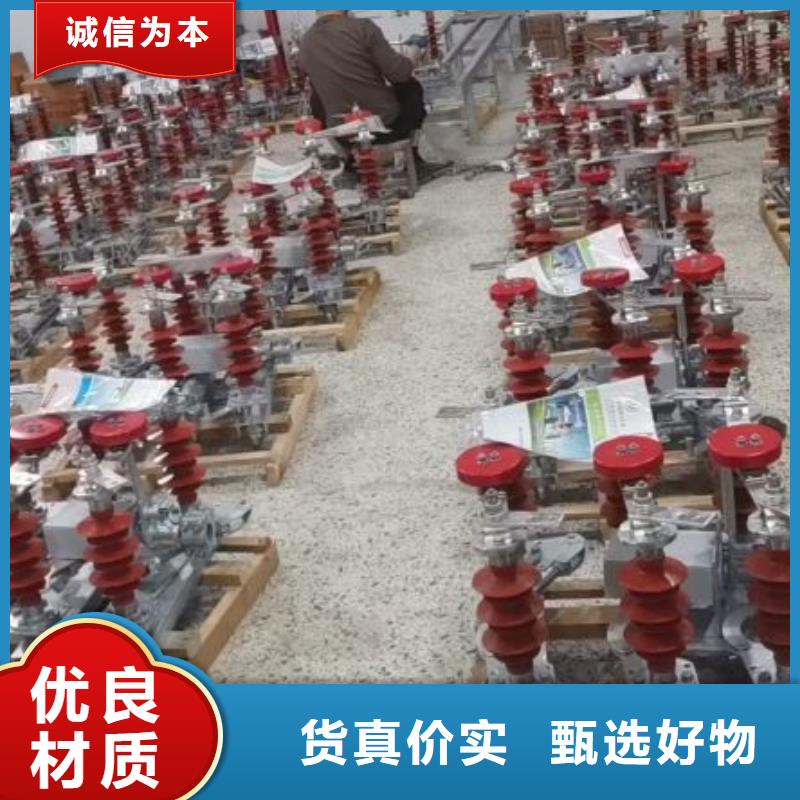 35KV風電場用高壓隔離開關GW5-40.5D/630A生產商品牌：羿振電氣