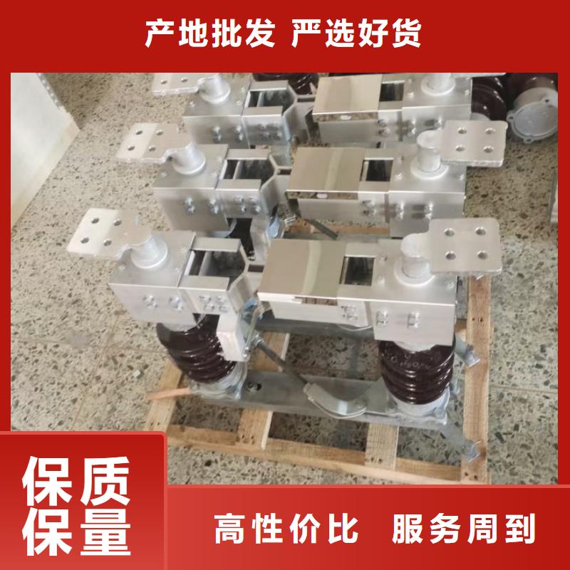 35KV風電場用高壓隔離開關GW5-40.5D/630A