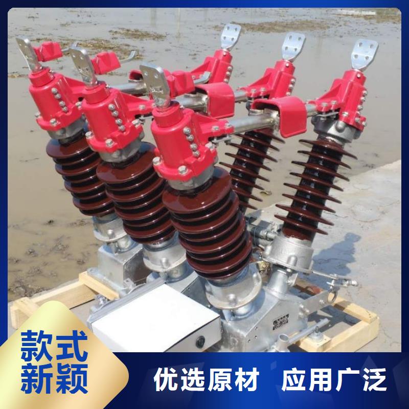 高壓隔離開關GW5-40.5D/630A手動單接地防污型完善化