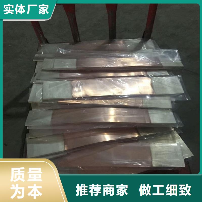 銅母線伸縮節MST-8*80