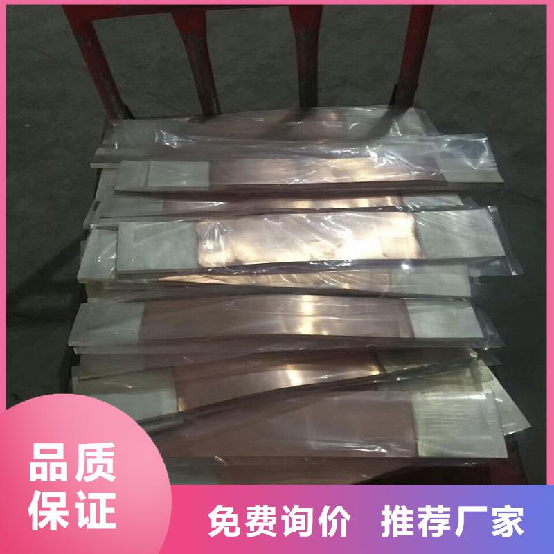 銅母線伸縮節(jié)MST-8*80