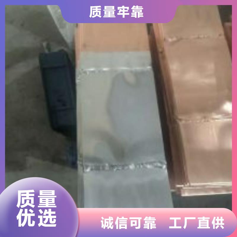 鋁排6.3*63