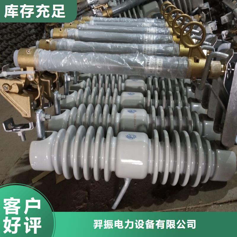 防风型跌落式熔断器HGRW1-40.5KV/200