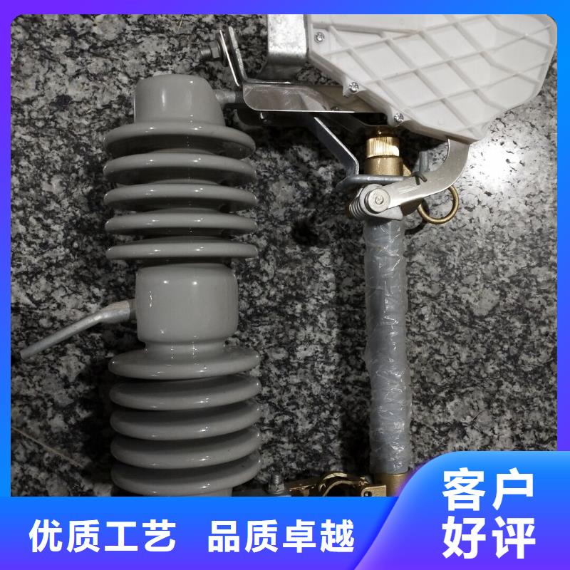 【羿振电力】RW12-12/200跌落式熔断器生产厂家