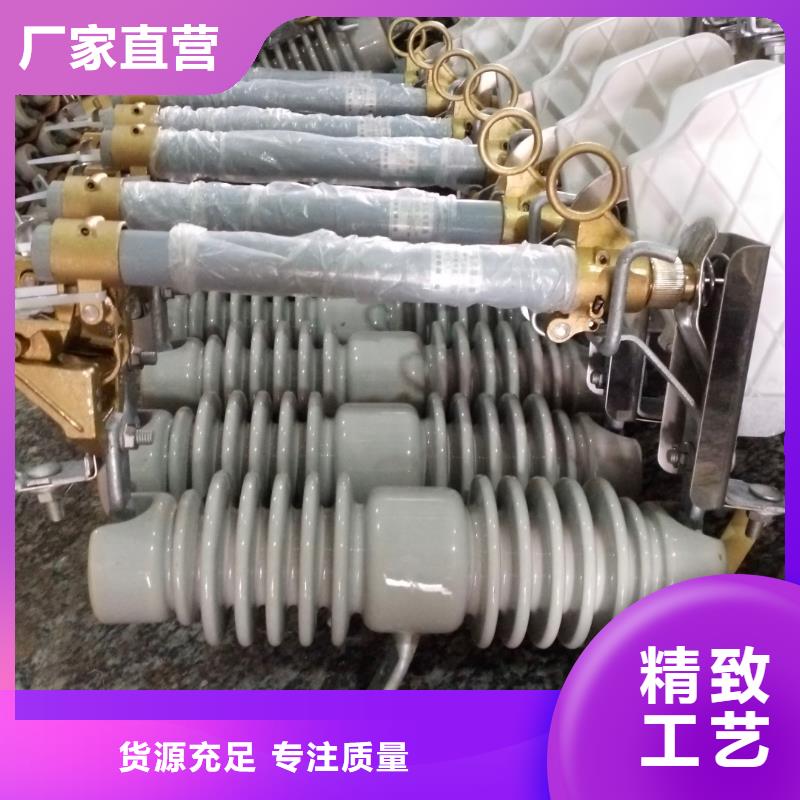 熔断器【金属氧化物避雷器】供货及时