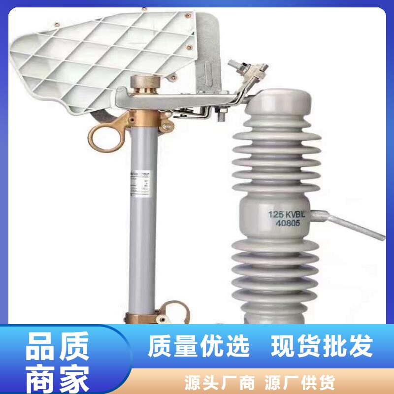 熔断器-【断路器】货到付款