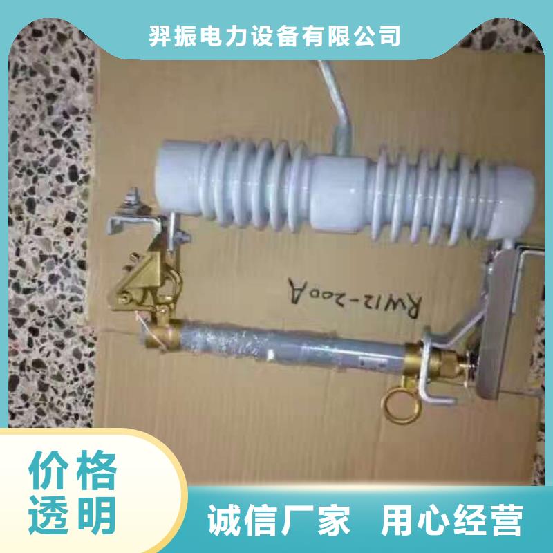 熔断器,绝缘子送货上门