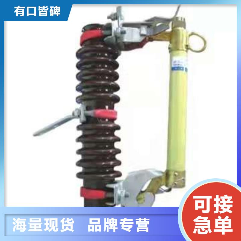 防风型跌落式熔断器HGRW-40.5KV/200A-上海羿振电力设备有限公司