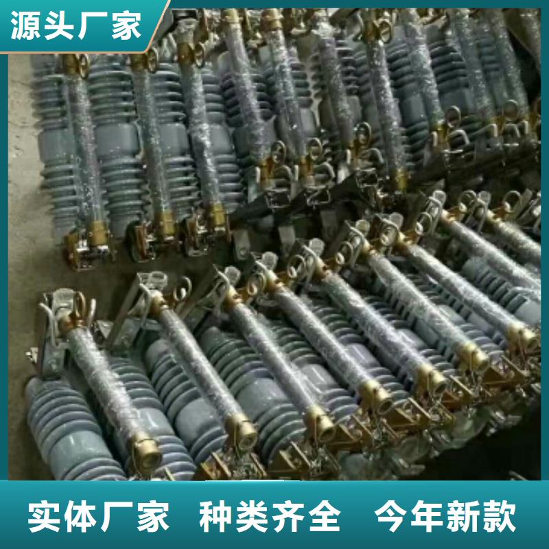 【熔断器】跌落式熔断器RW12-15-200A【上海羿振电力设备有限公司】