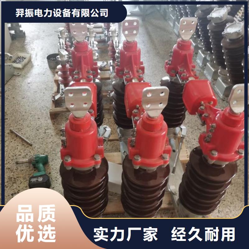 【隔离开关】GW4A-35/630A