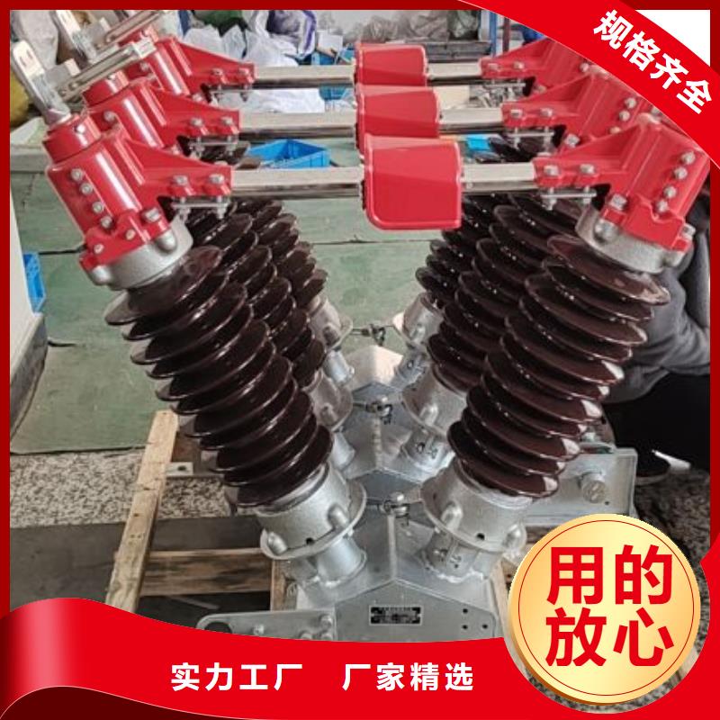 GW4G-40.5D(W)/2500-40