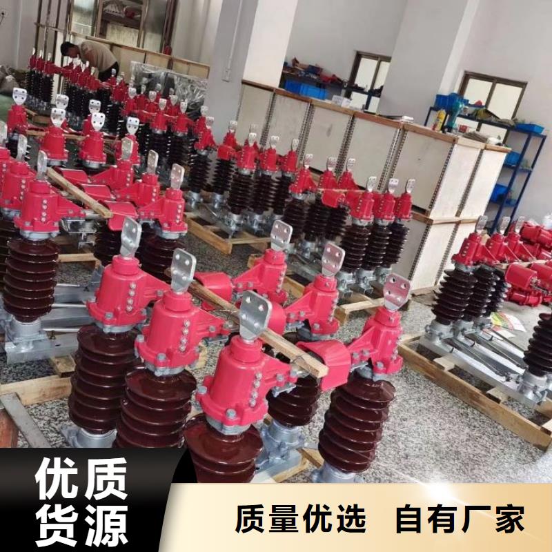 【高壓隔離開關】GW4A-252(W)/2500A