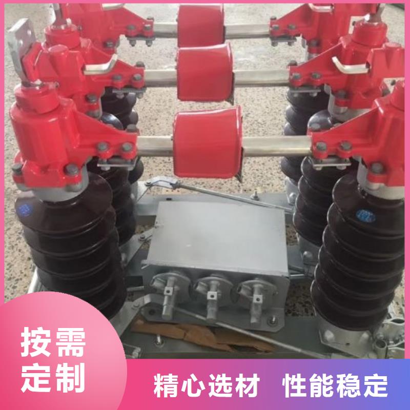 【高壓隔離開關(guān)】GW4A-252(W)/2500A