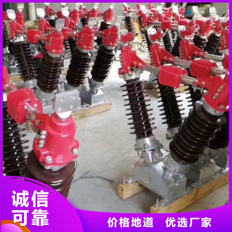 GW5-220IIDW/1250A