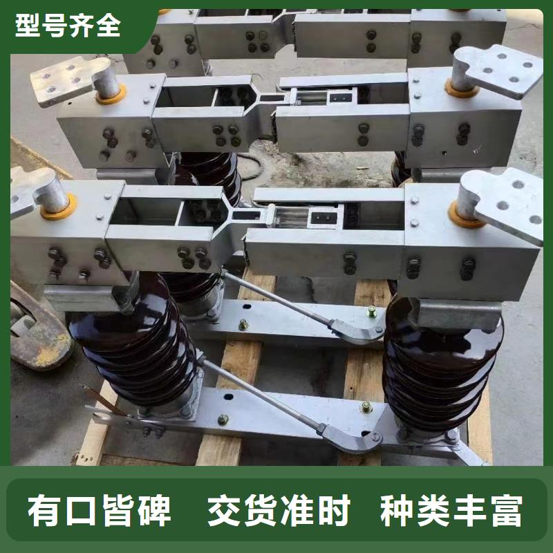 GW5-252IIDW/2000A