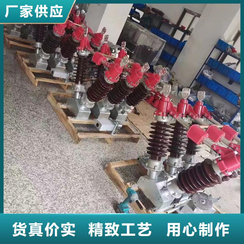 【隔離開關】GW4A-35(W)/630A