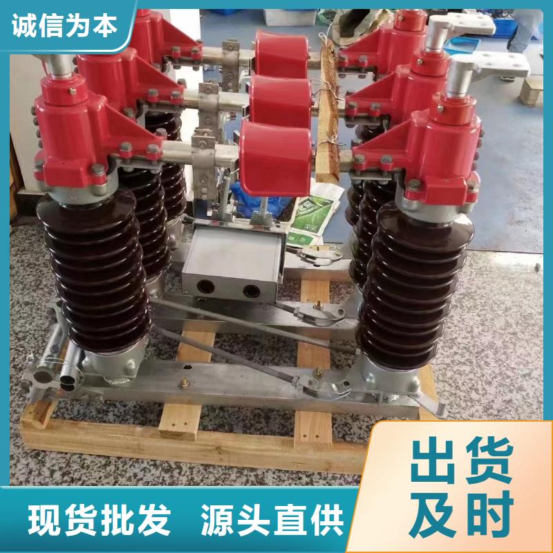 【户外高压隔离开关】GW4-220D/2000A