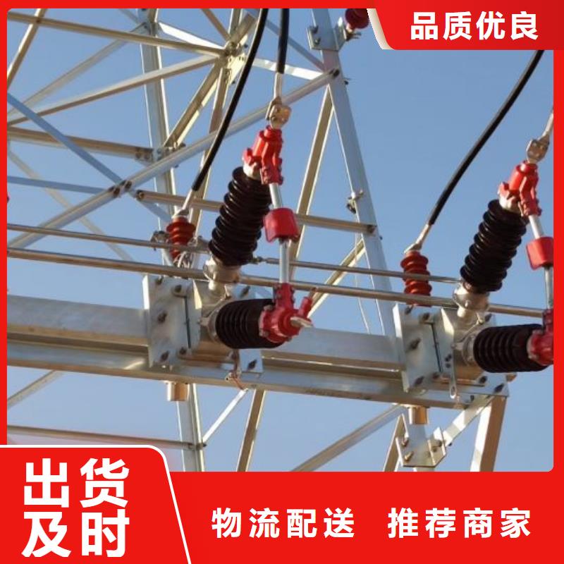 【隔離開關】HGW4-110/630A
