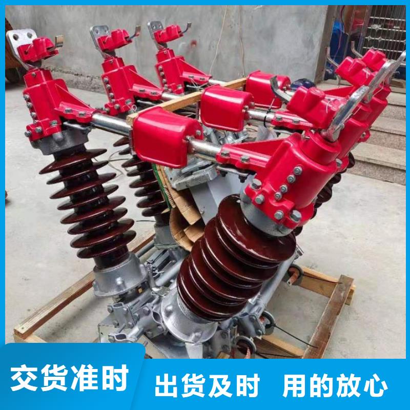 GW5A-110IIDW/1600A