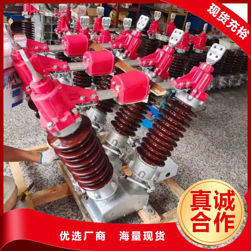 GW4A-35/630A