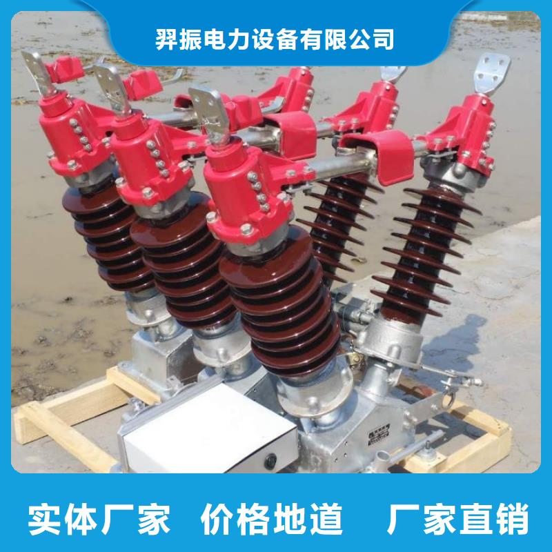 GW4A-35DW/630A