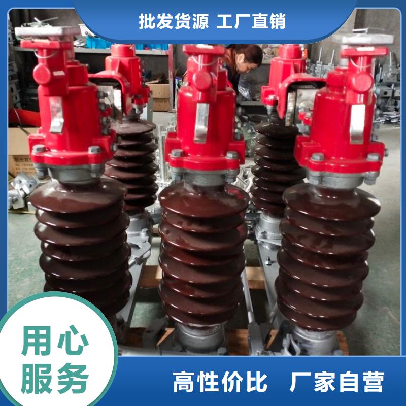 GW13-60G/630A
