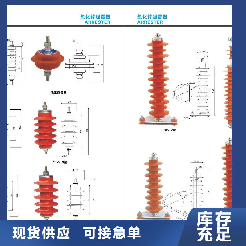 GW4-15GT/1250A