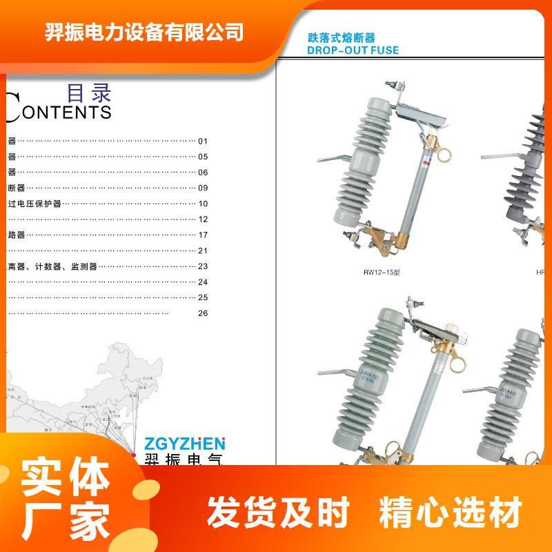 HGW4-72.5GD/1000A