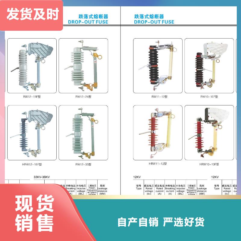 【户外高压隔离开关】GW5A-126/1600A