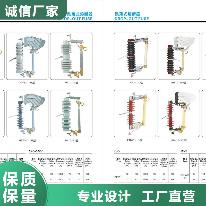 【隔离开关】GW4-72.5D(W)/2500A