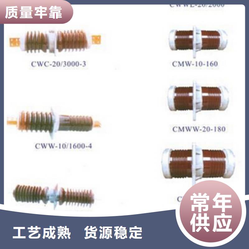 【戶外高壓隔離開關】HGW4-15TD/630A