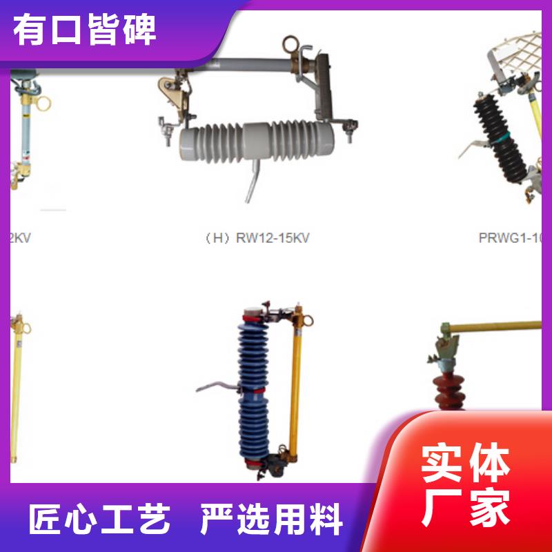 【隔離開(kāi)關(guān)】GW5A-126IIDW/400A