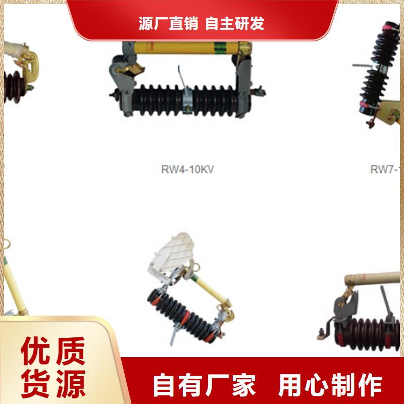 GW13-60G/630A